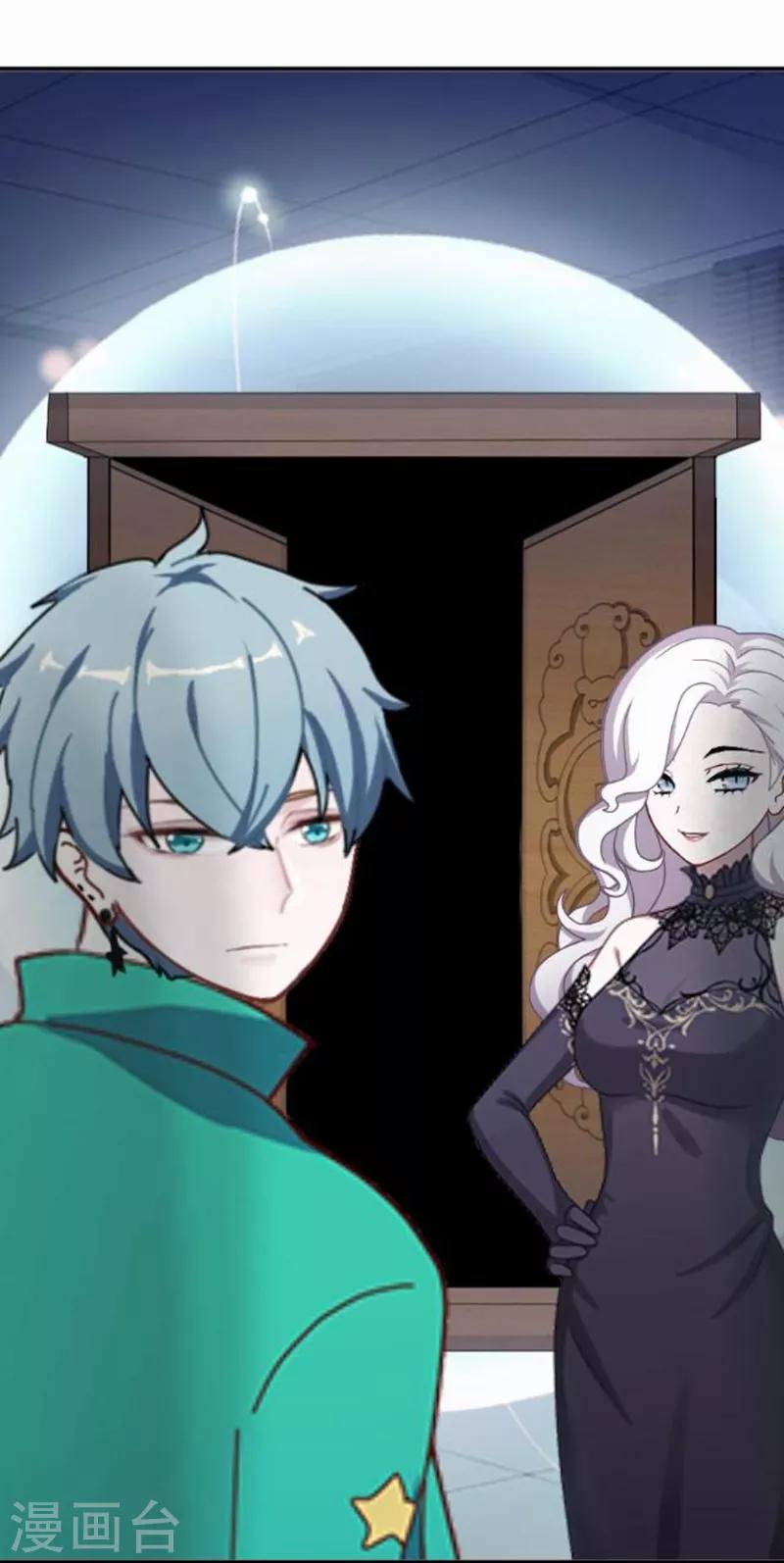 第22话 你的专属伙伴-第22话