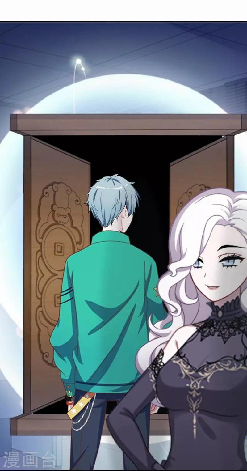 第22话 你的专属伙伴-第22话