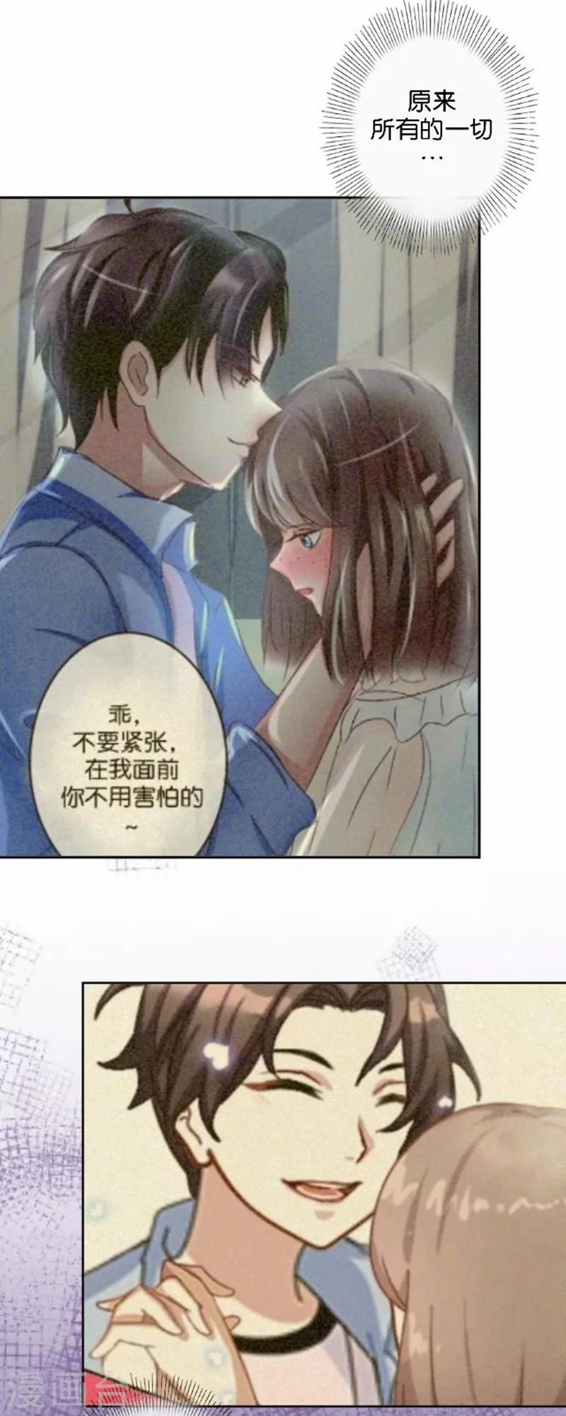 第22话 你的专属伙伴-第22话