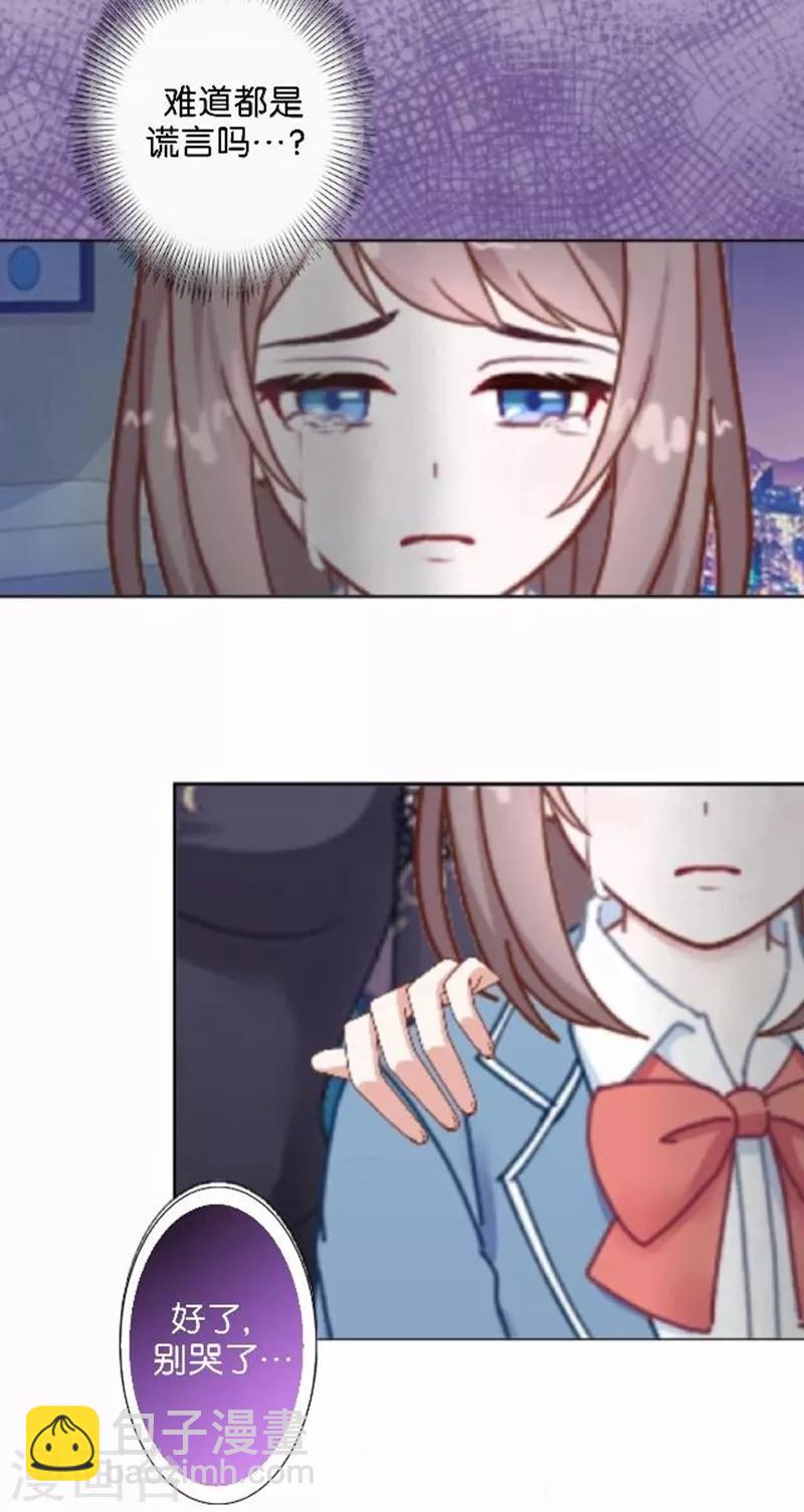 第22话 你的专属伙伴-第22话