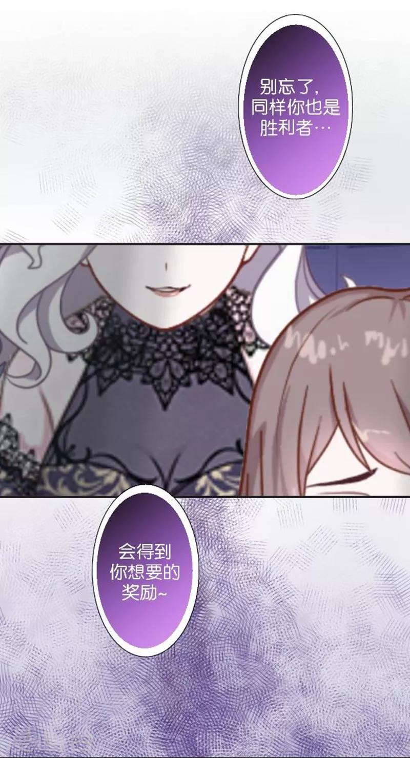 第22话 你的专属伙伴-第22话