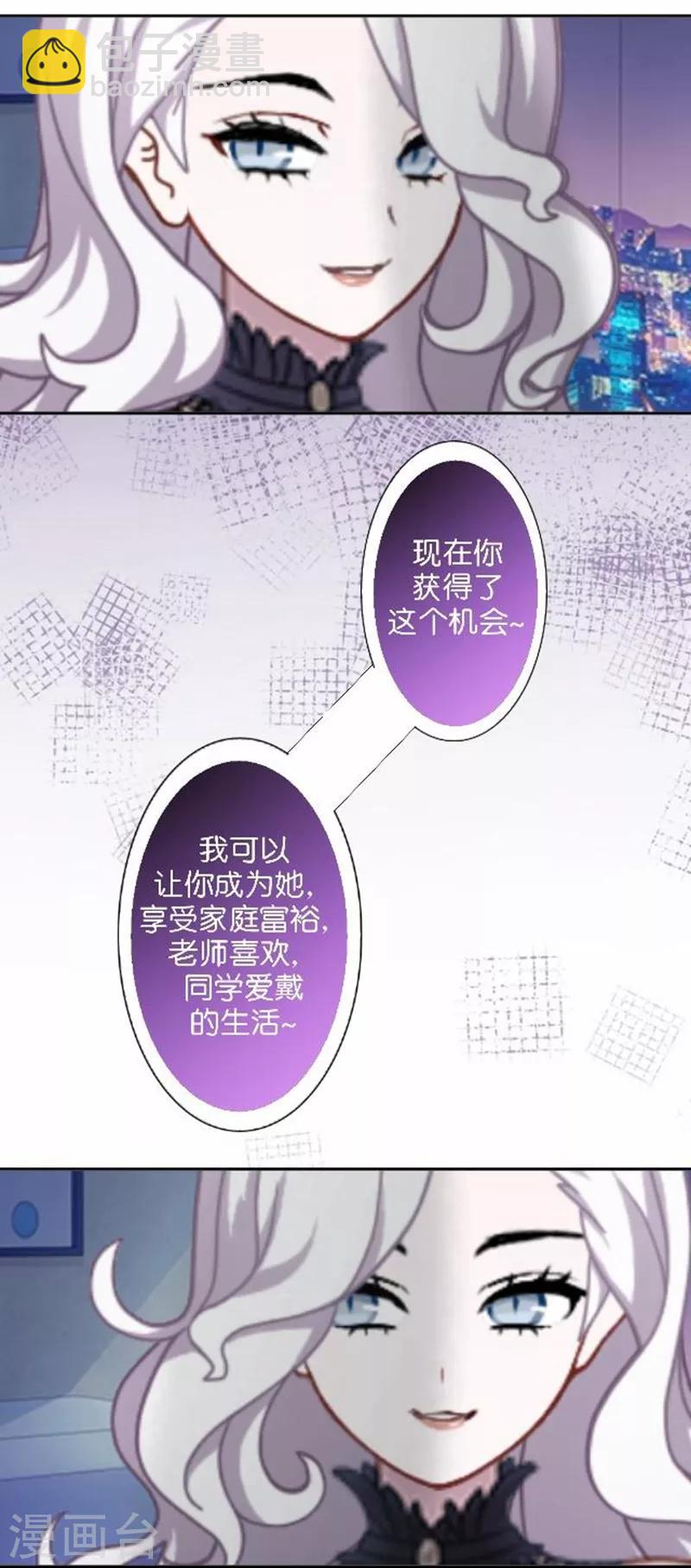 第22话 你的专属伙伴-第22话