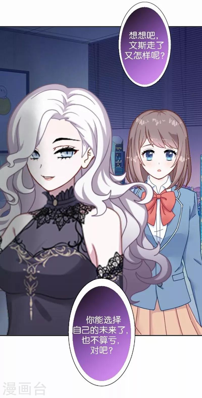 第22话 你的专属伙伴-第22话