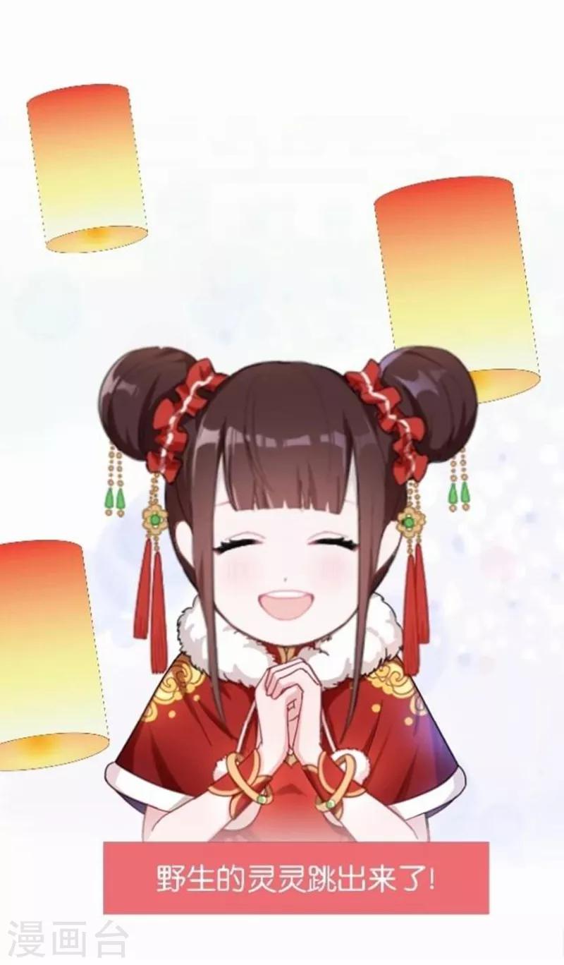 第22话 你的专属伙伴-第22话