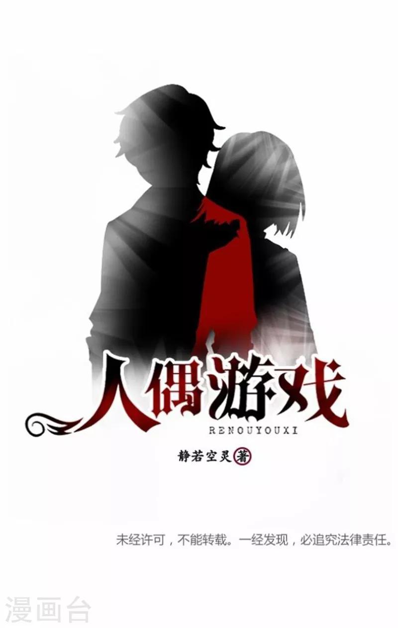 第22话 你的专属伙伴-第22话