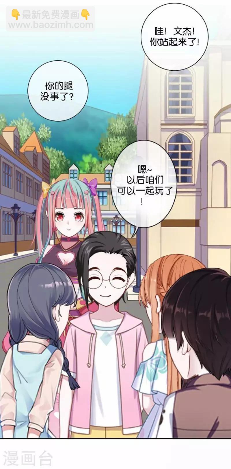 第24话 原来是她-第24话