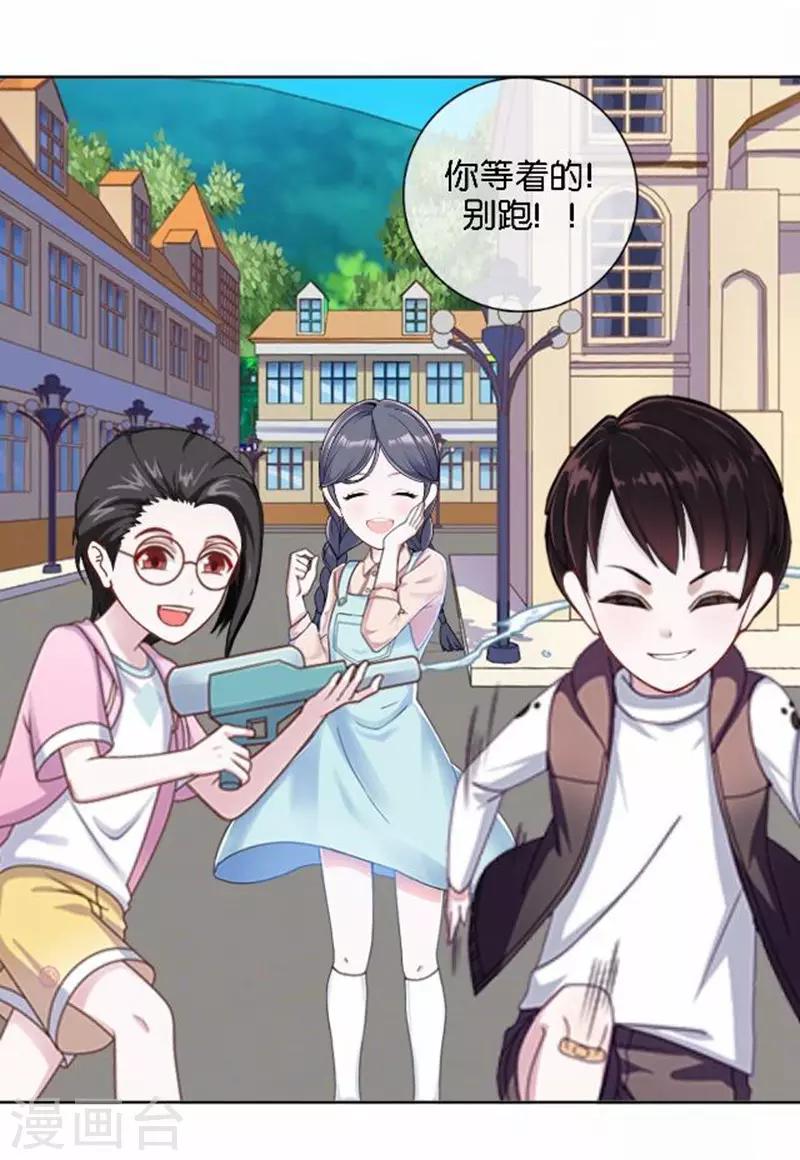 第24话 原来是她-第24话