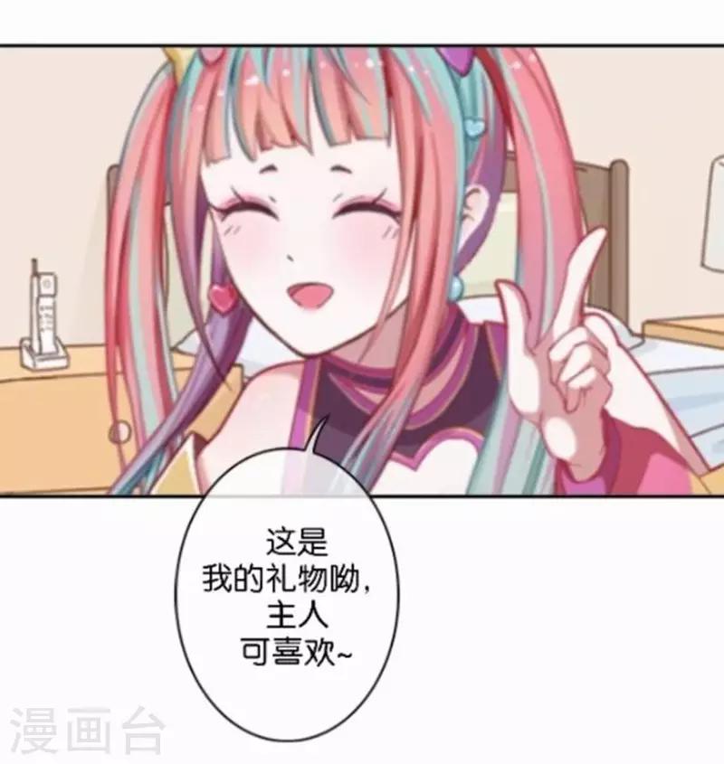 第24话 原来是她-第24话