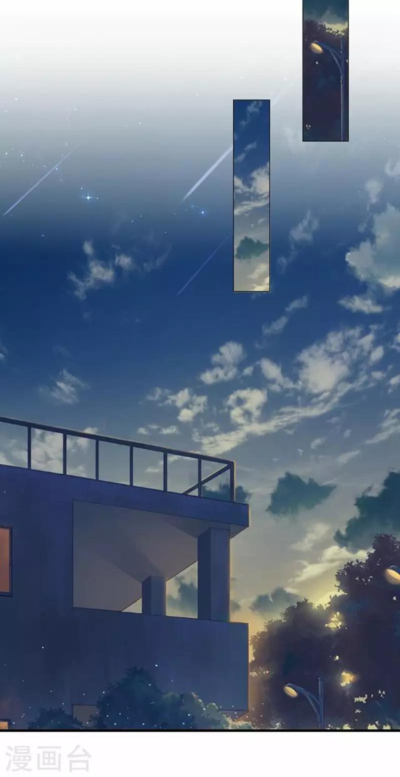 第24话 原来是她-第24话