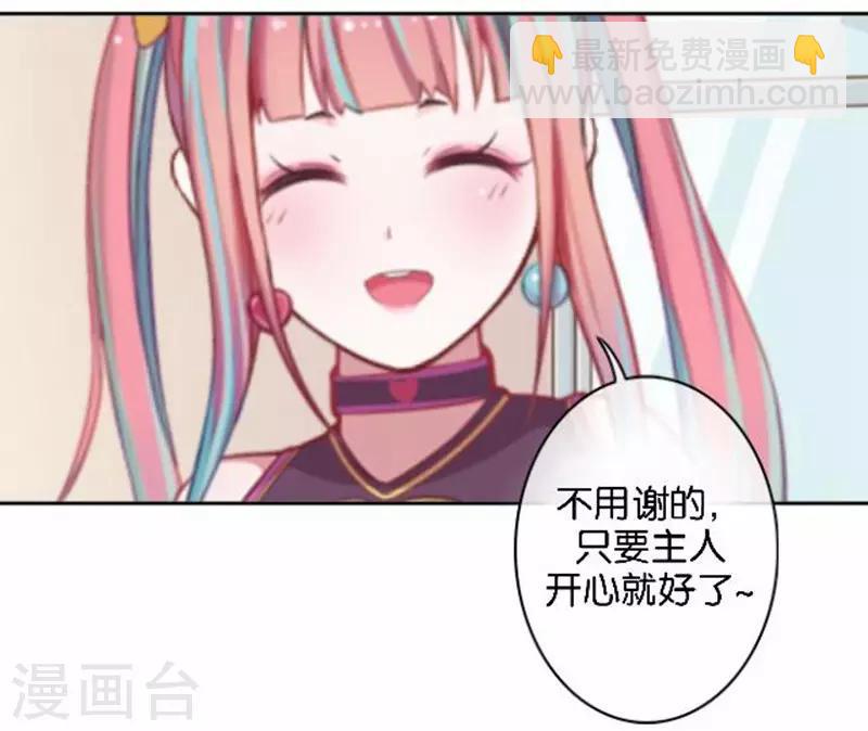 第24话 原来是她-第24话