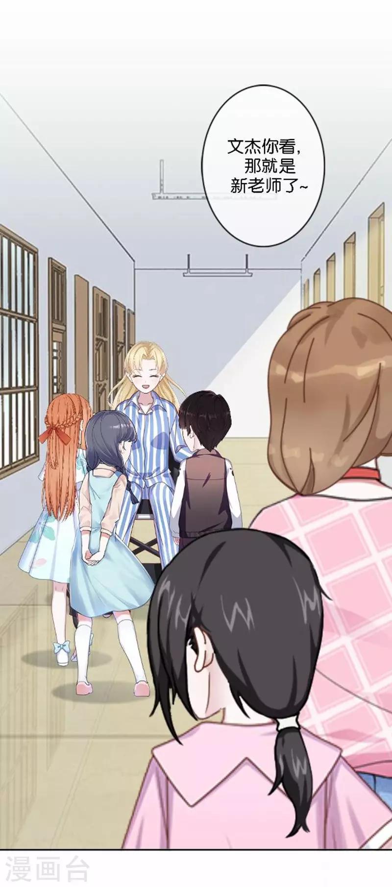 第24话 原来是她-第24话