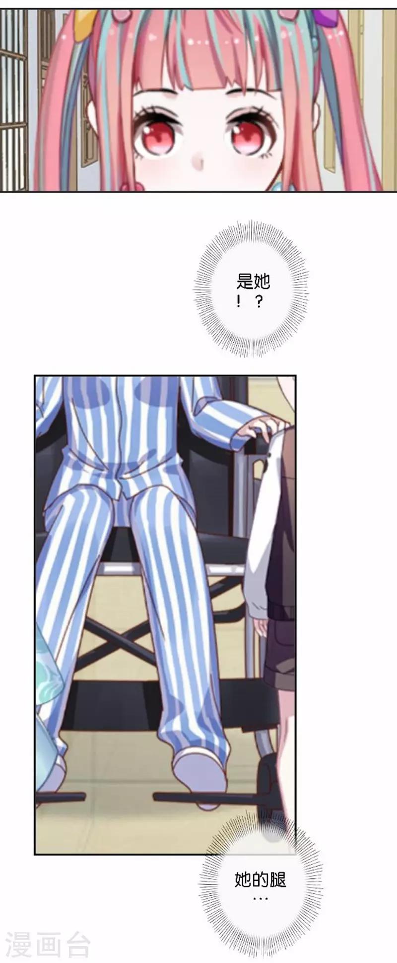 第24话 原来是她-第24话