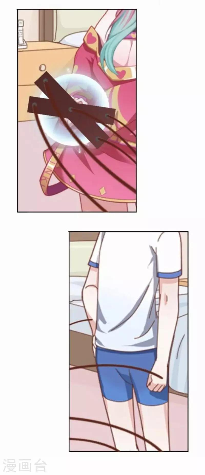 第24话 原来是她-第24话