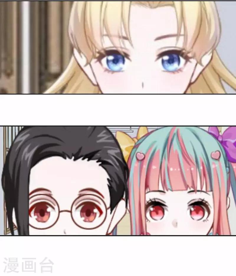 第24话 原来是她-第24话