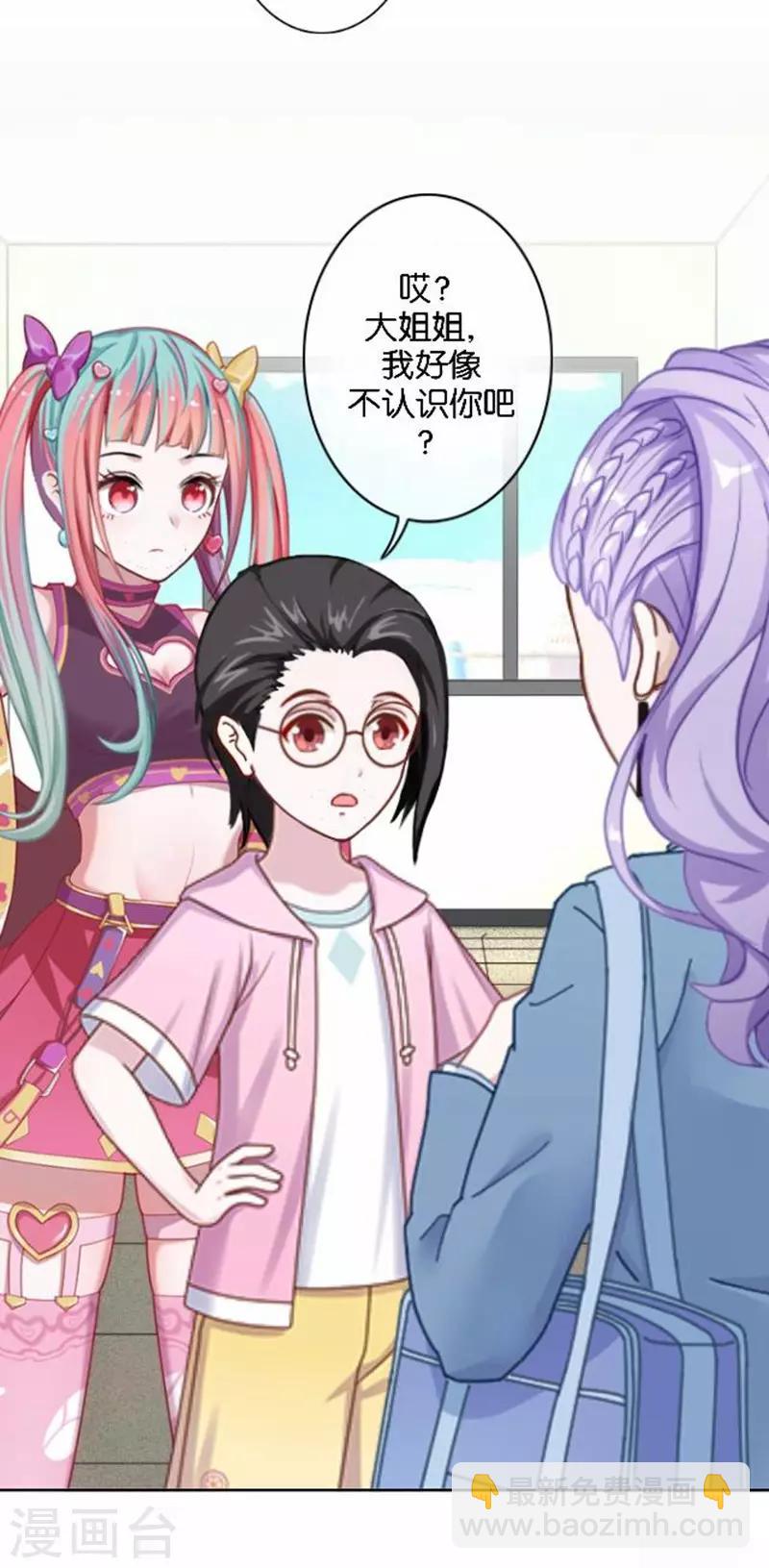 第26话 开始新生活(1/2)-第26话