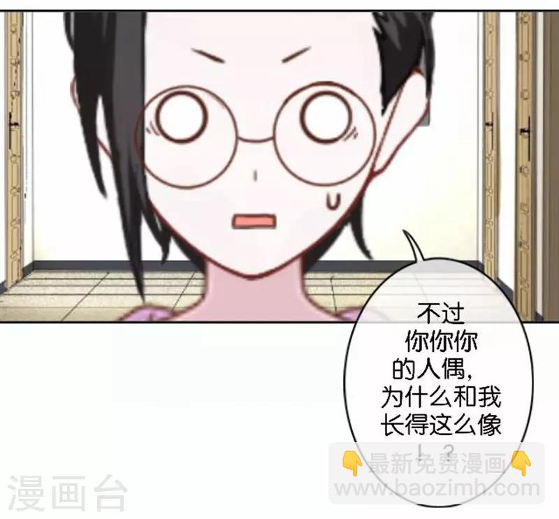 第26话 开始新生活(1/2)-第26话