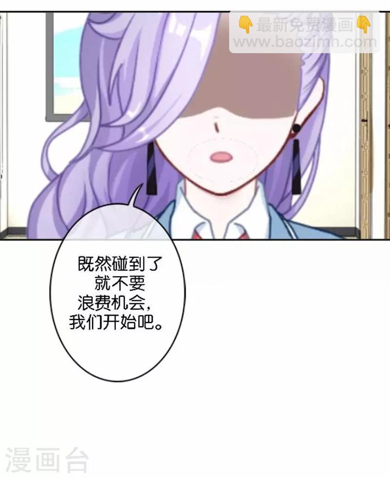 第26话 开始新生活(1/2)-第26话