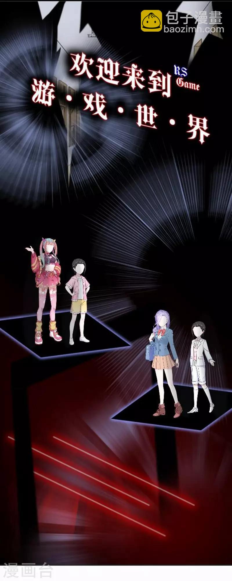 第26话 开始新生活(1/2)-第26话