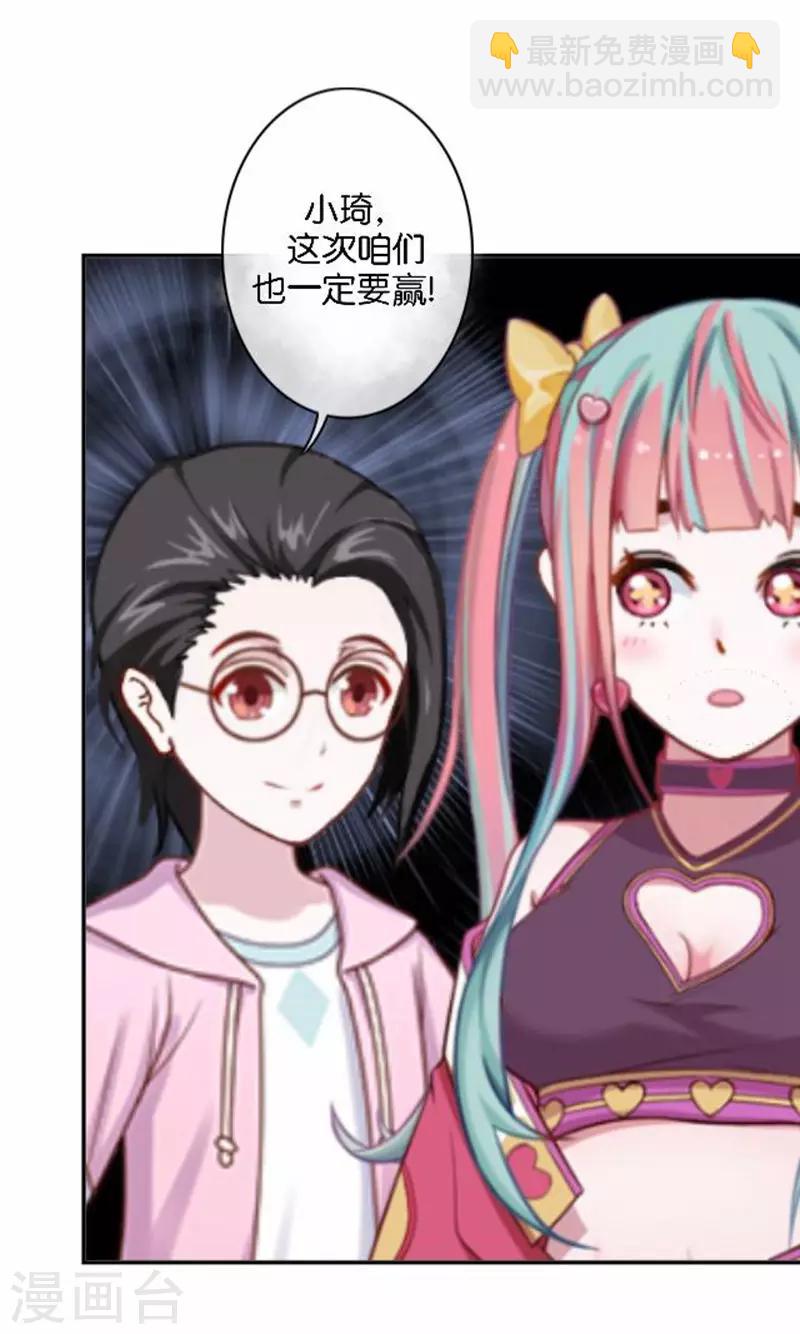 第26话 开始新生活(1/2)-第26话