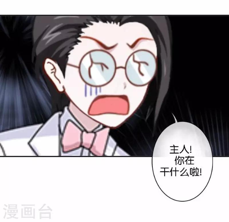 第26话 开始新生活(1/2)-第26话