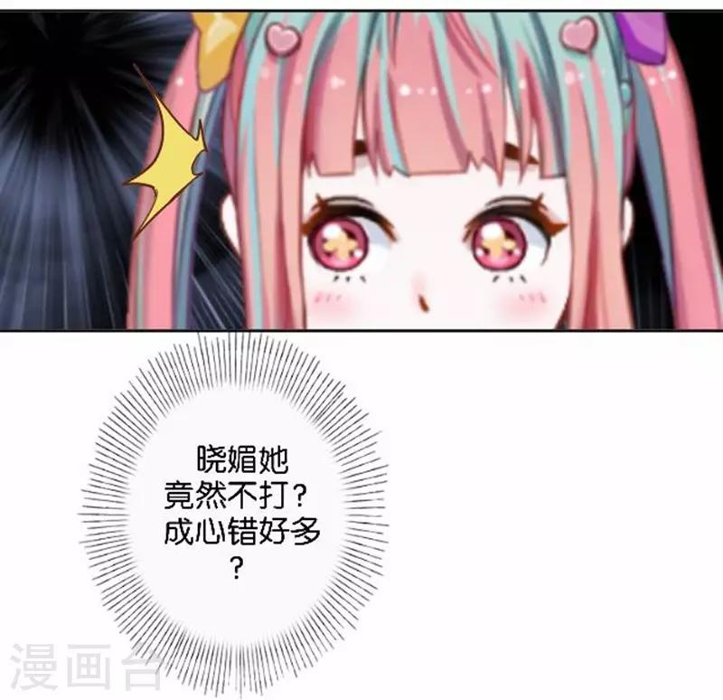 第26话 开始新生活(1/2)-第26话