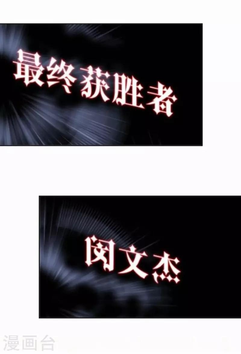 第26话 开始新生活(1/2)-第26话