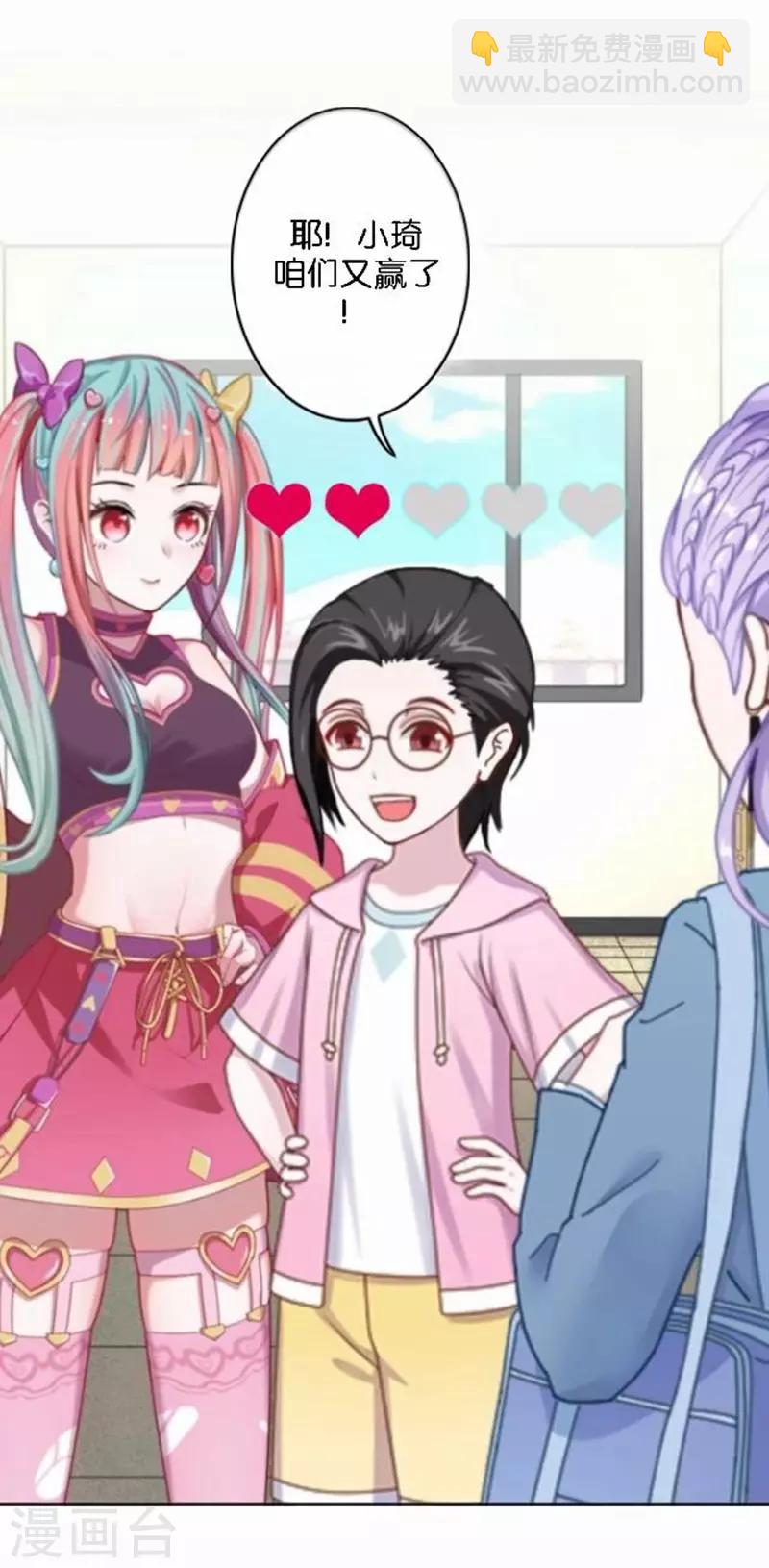 第26话 开始新生活(1/2)-第26话