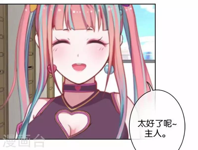 第26话 开始新生活(1/2)-第26话