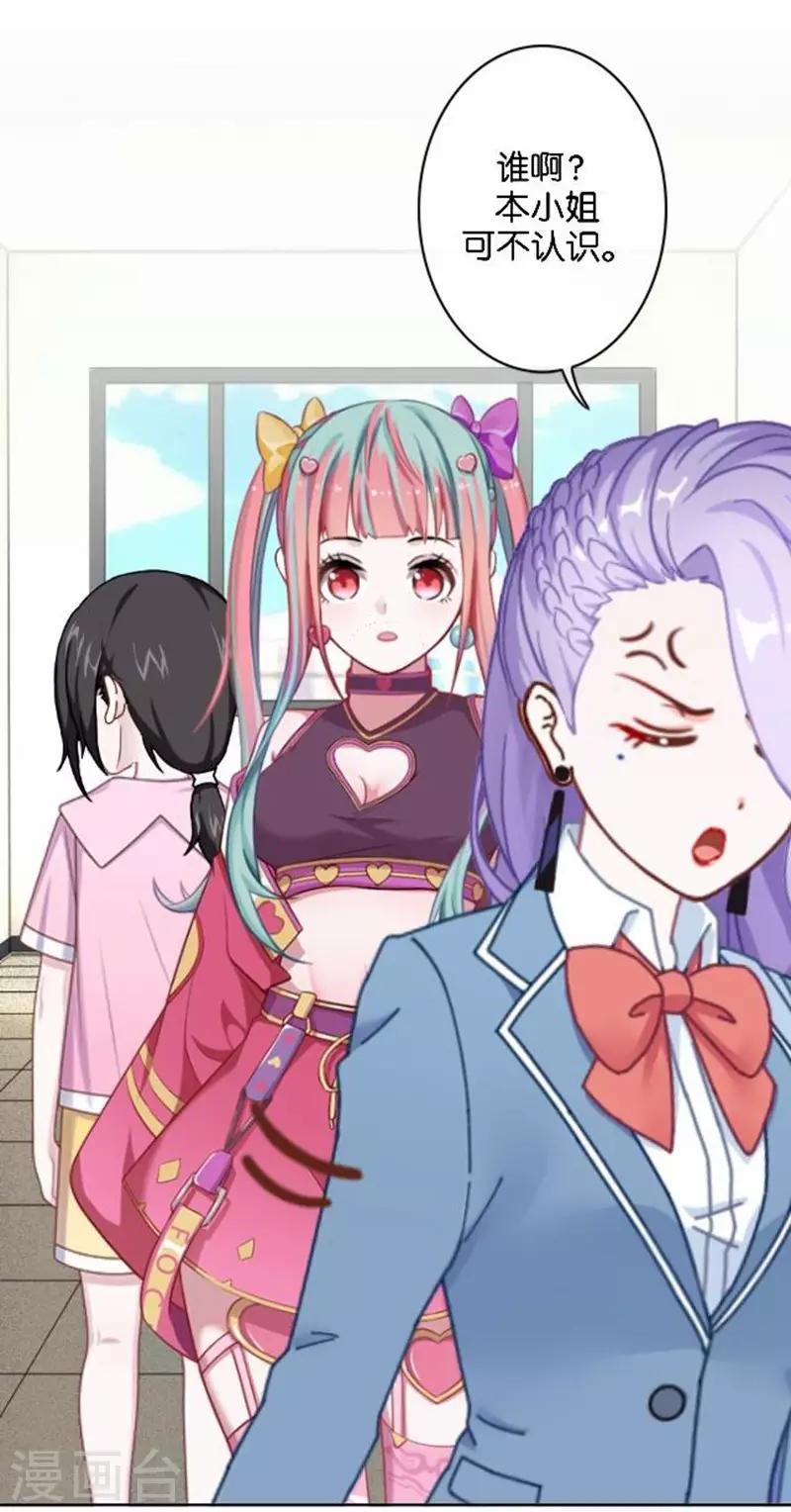 第26话 开始新生活(1/2)-第26话