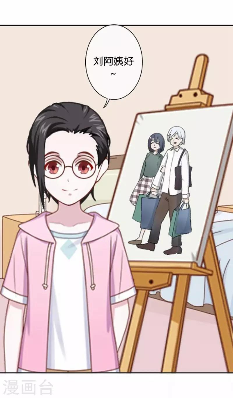 第26话 开始新生活(1/2)-第26话