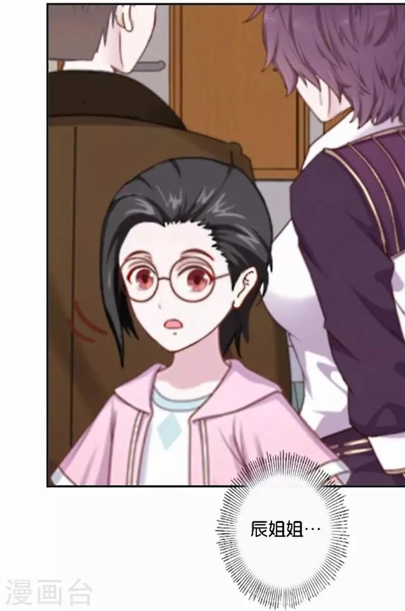 第26话 开始新生活(1/2)-第26话