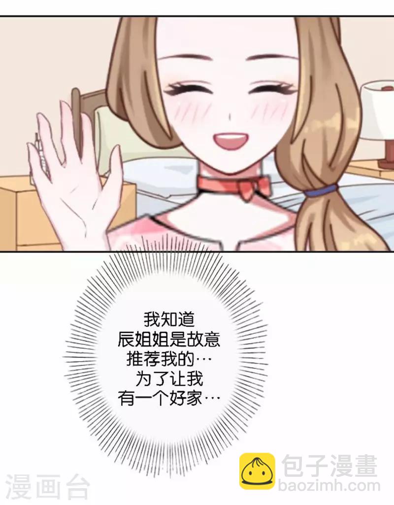 第26话 开始新生活(1/2)-第26话