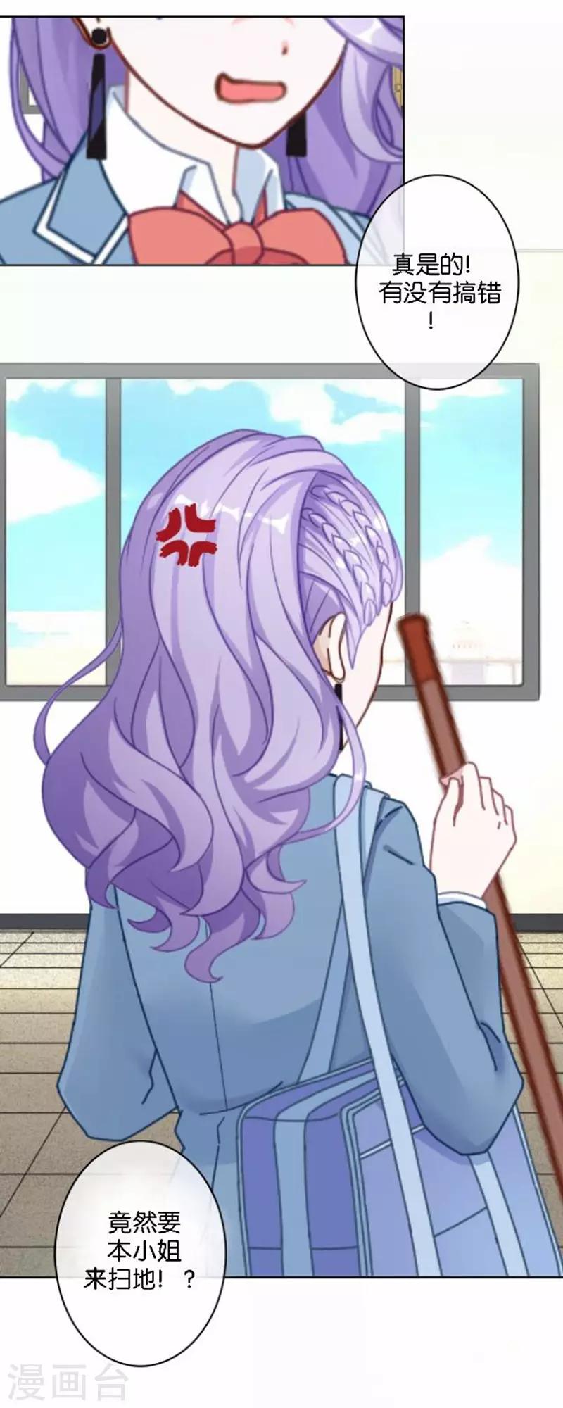 第26话 开始新生活(1/2)-第26话