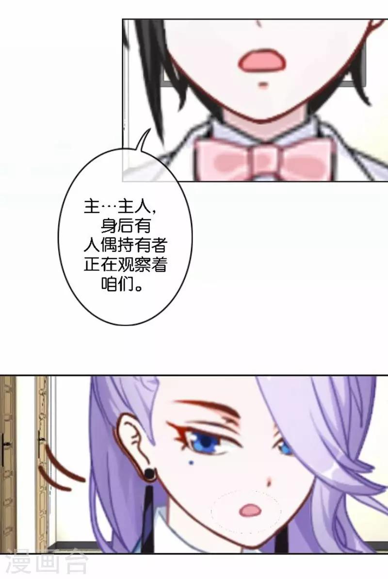 第26话 开始新生活(1/2)-第26话