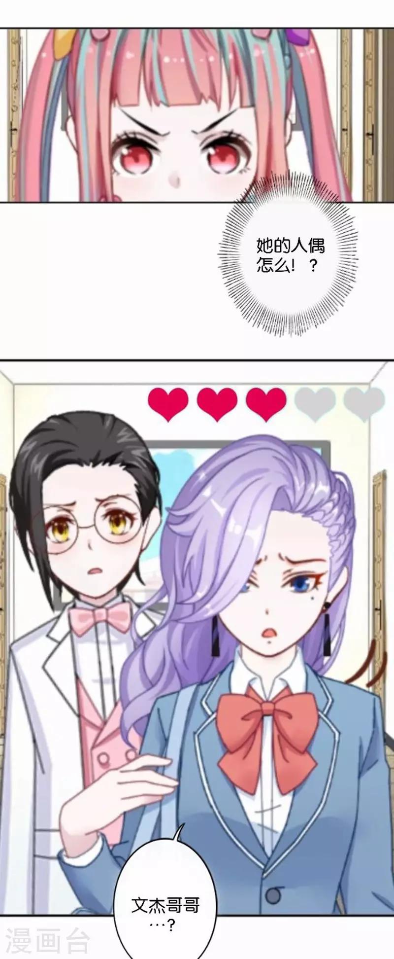 第26话 开始新生活(1/2)-第26话