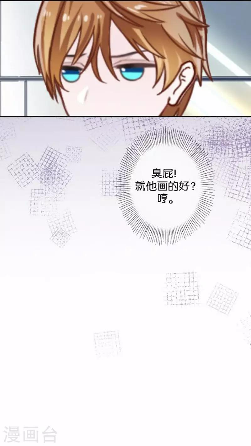 第28话 腿的秘密被发现！？-第28话