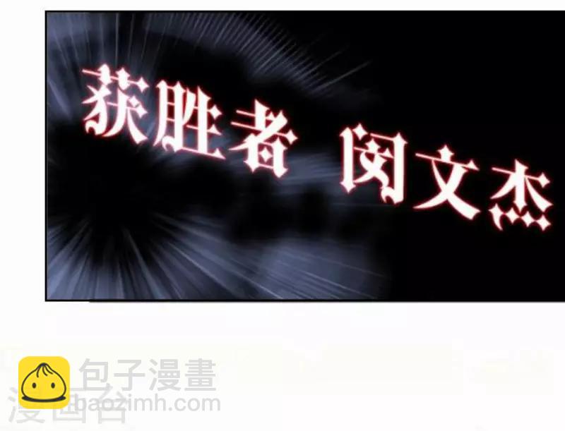 第28话 腿的秘密被发现！？-第28话