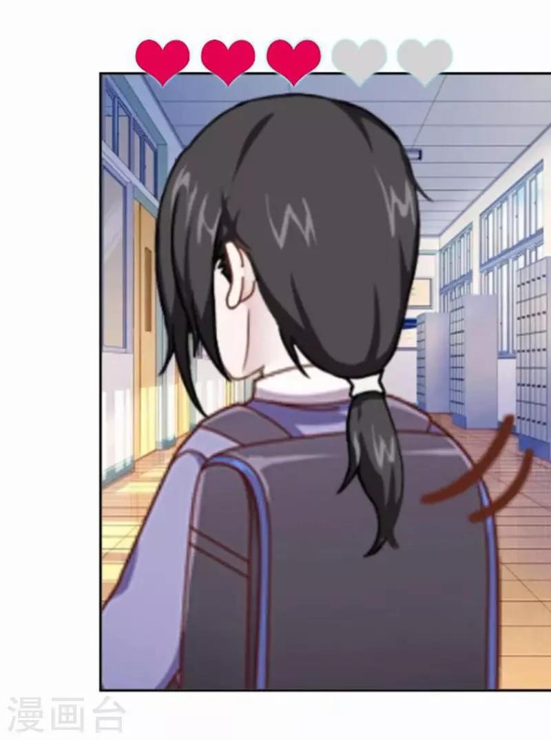 第28话 腿的秘密被发现！？-第28话