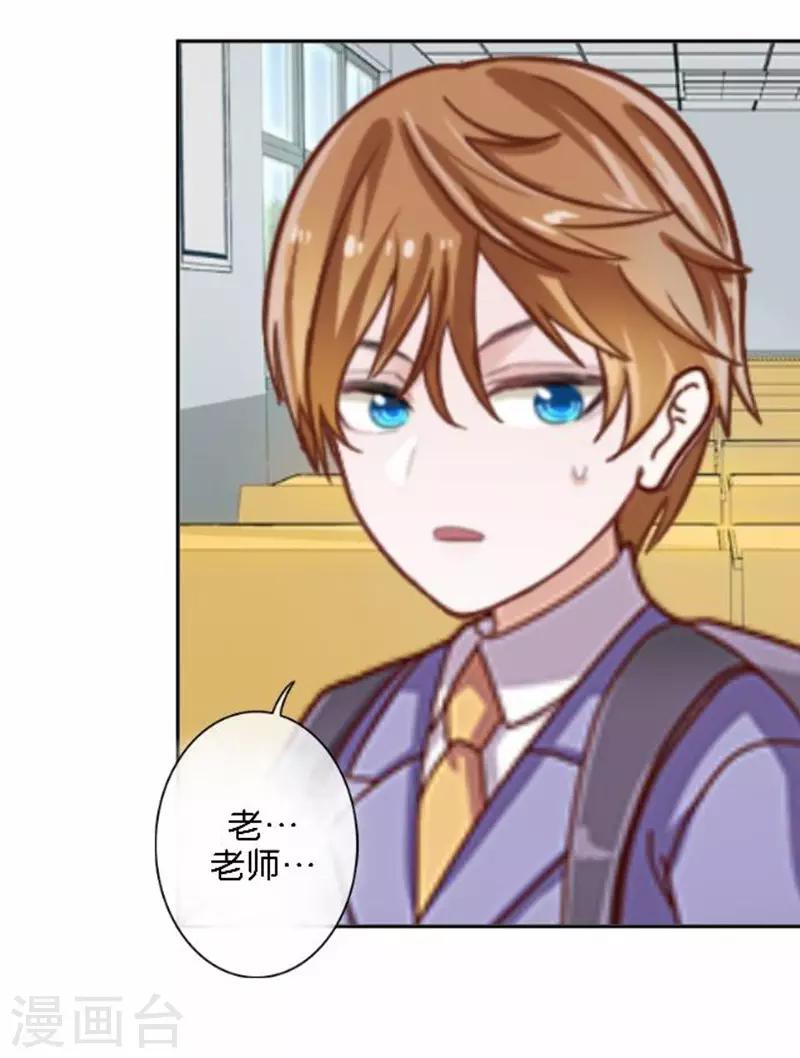 第28话 腿的秘密被发现！？-第28话