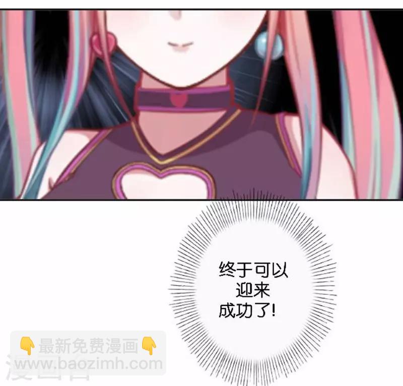 第30话 真的梦想成真了？(1/2)-第30话