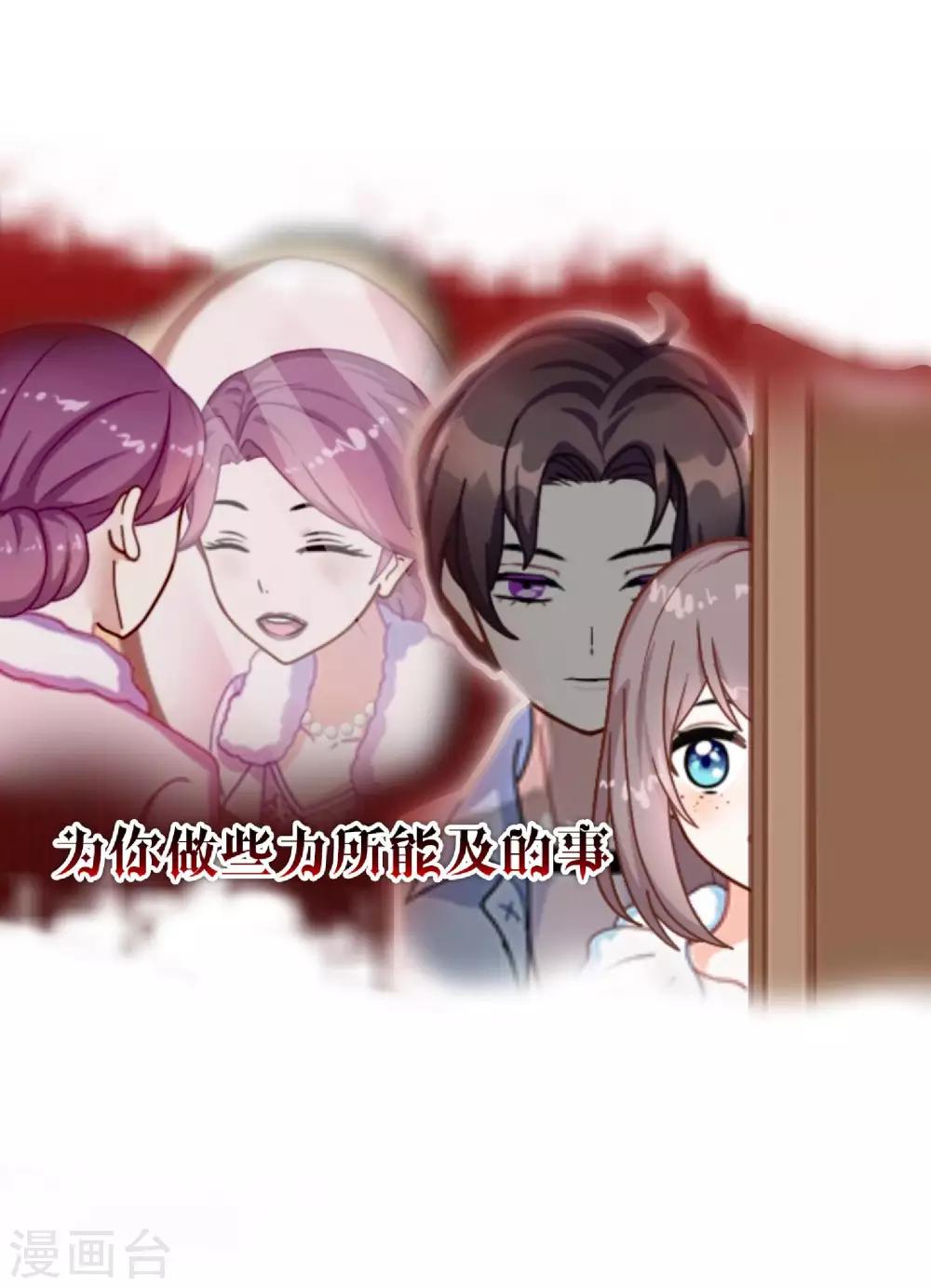 第4话 你不是一个人-第4话