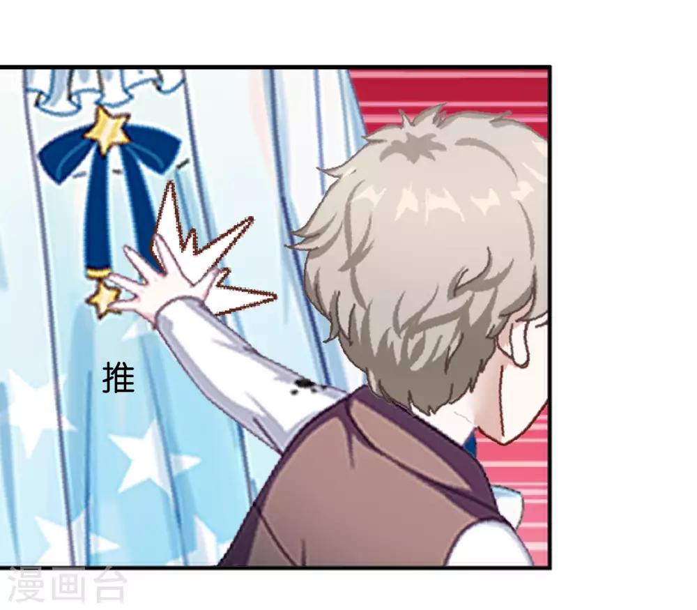 第4话 你不是一个人-第4话