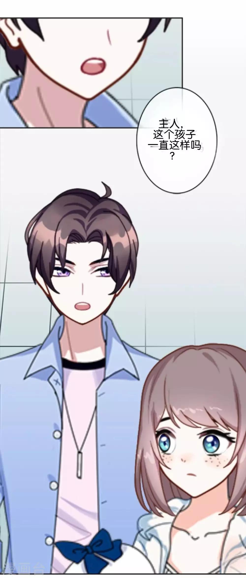 第4话 你不是一个人-第4话