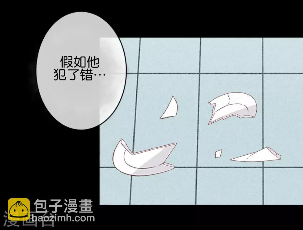 第4话 你不是一个人-第4话