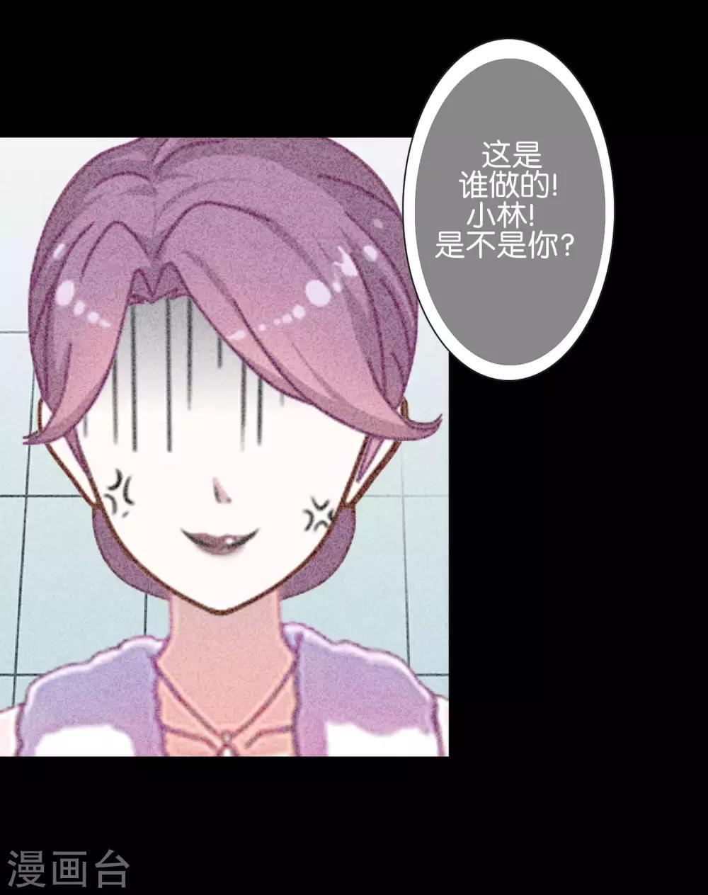 第4话 你不是一个人-第4话