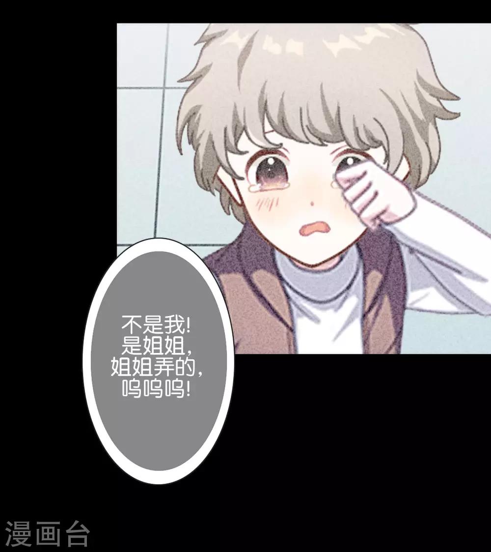 第4话 你不是一个人-第4话