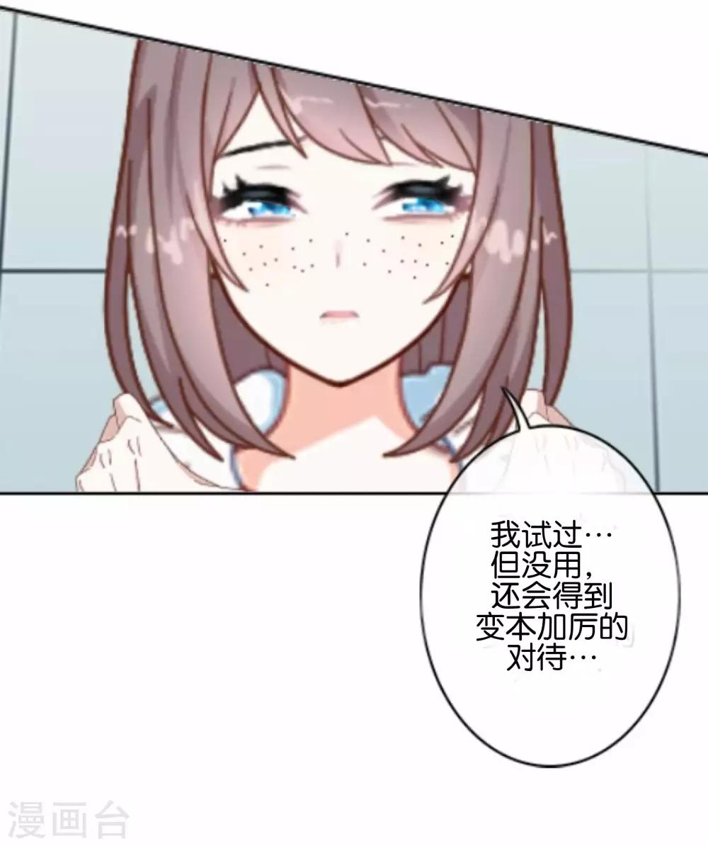 第4话 你不是一个人-第4话