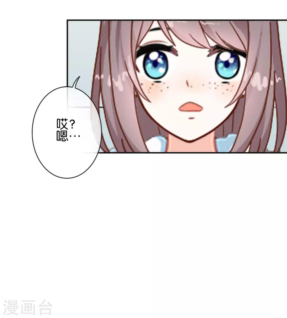 第4话 你不是一个人-第4话