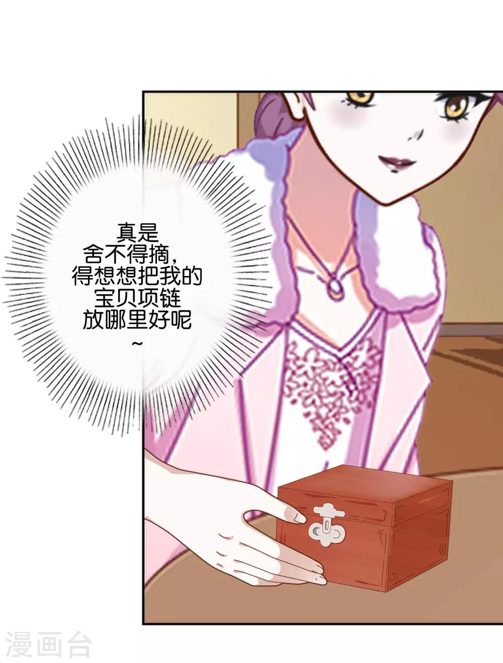 第4话 你不是一个人-第4话