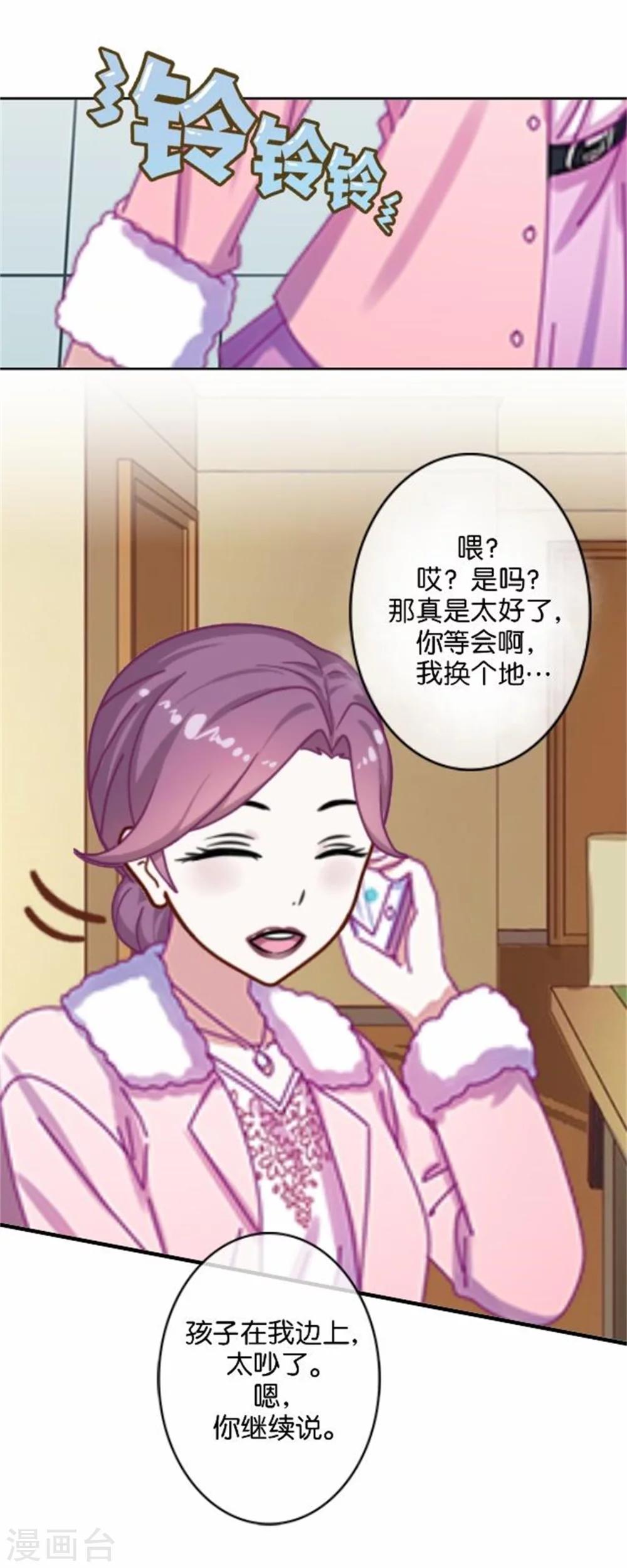 第4话 你不是一个人-第4话